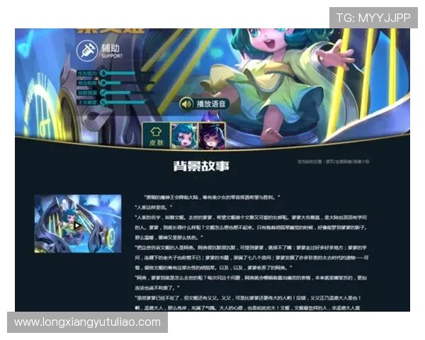 对话吴秀英：探索她在王者荣耀中的成长与挑战之路