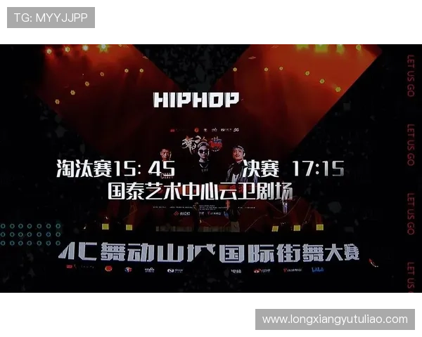 广州街舞队战术革新引发热议街舞文化新潮流探讨