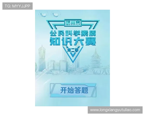 心理素质较量：杭州滑板队与广州滑板队赛后复盘分析